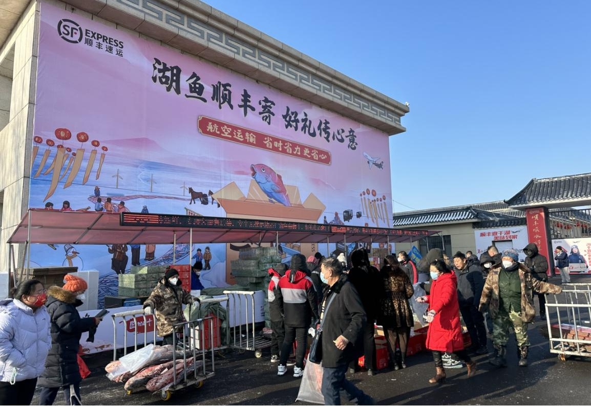 顺丰 顺丰