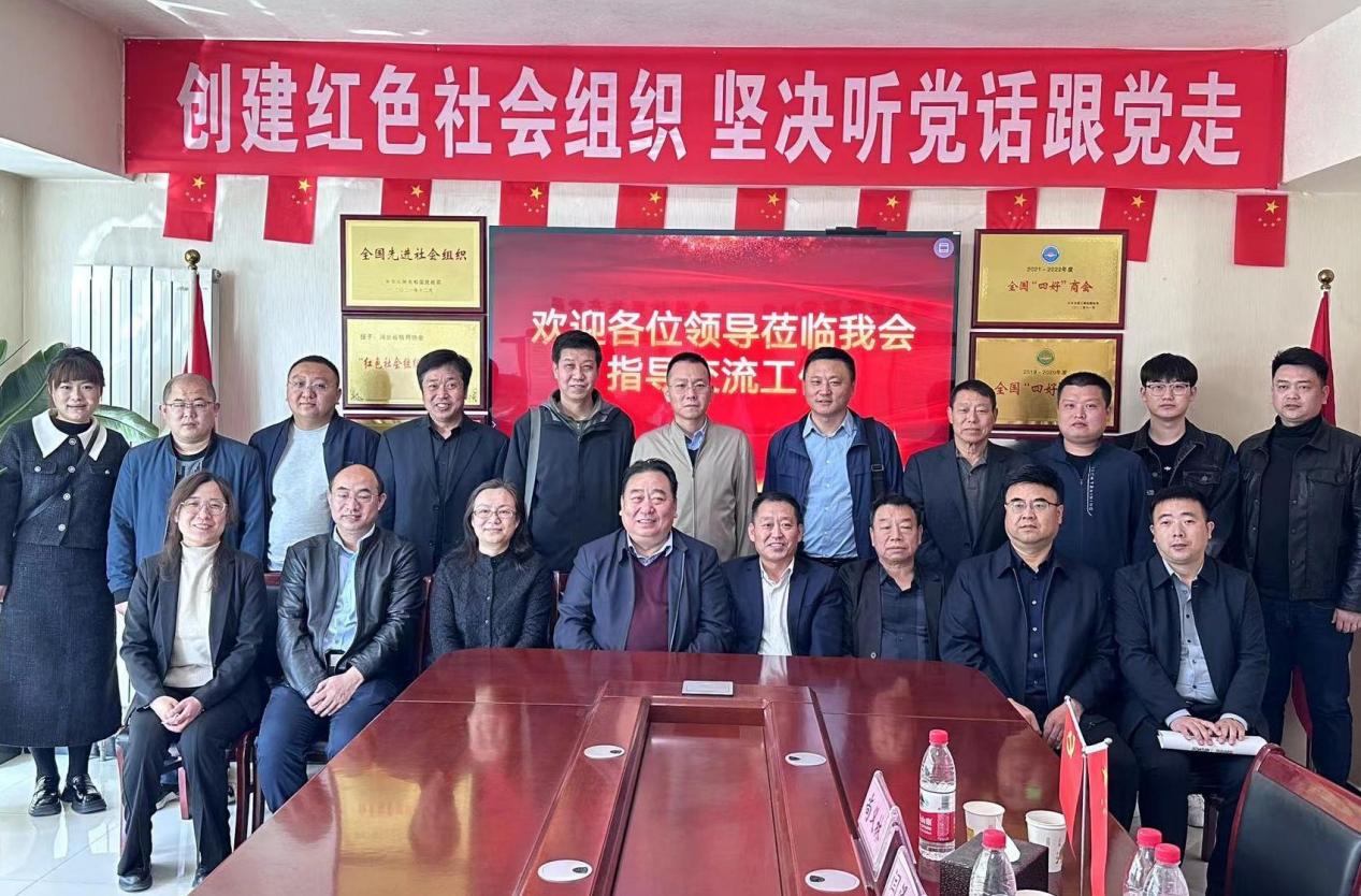 座谈会 座谈会