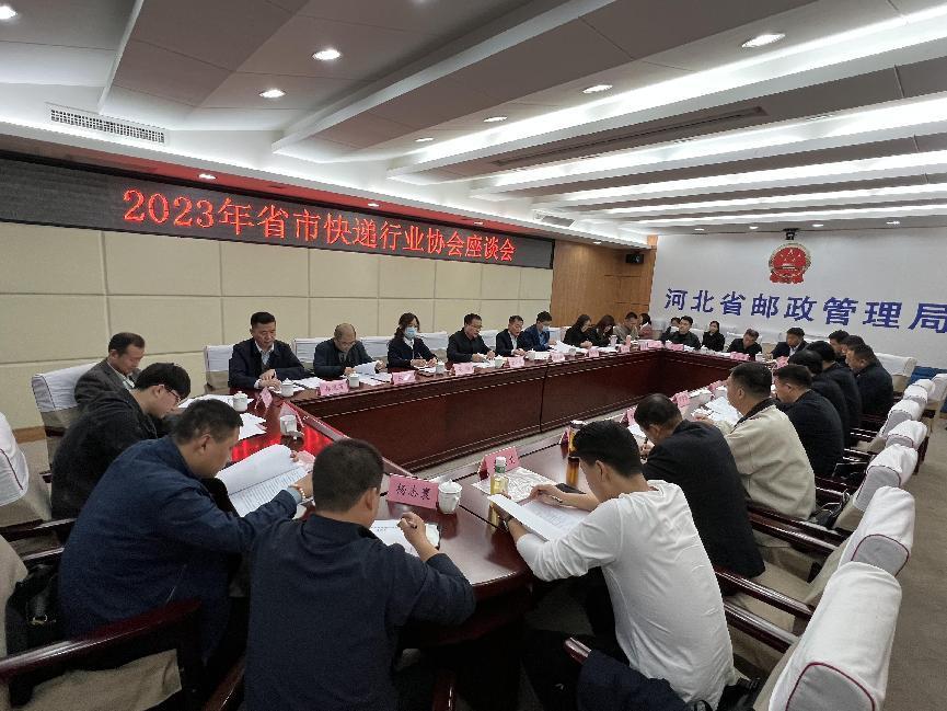 座谈会 座谈会