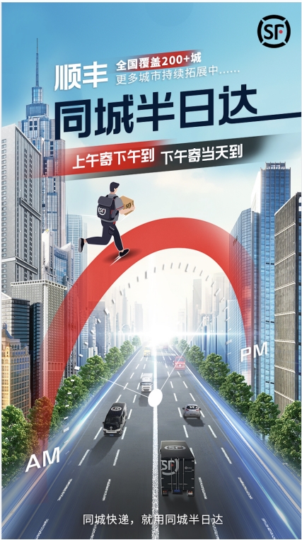 同城 同城