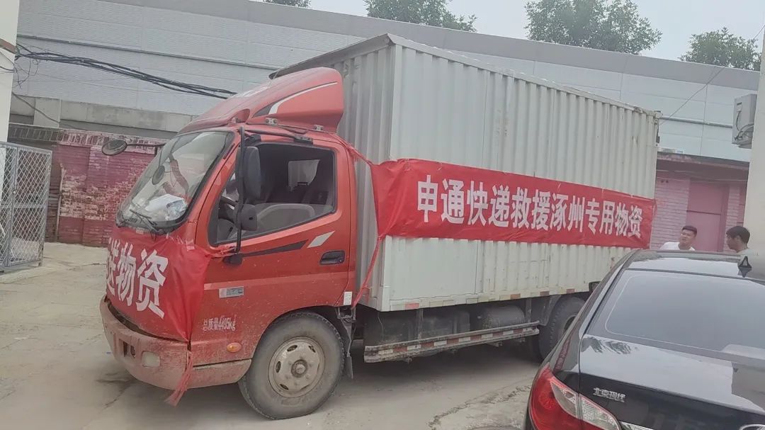 抗灾 抗灾